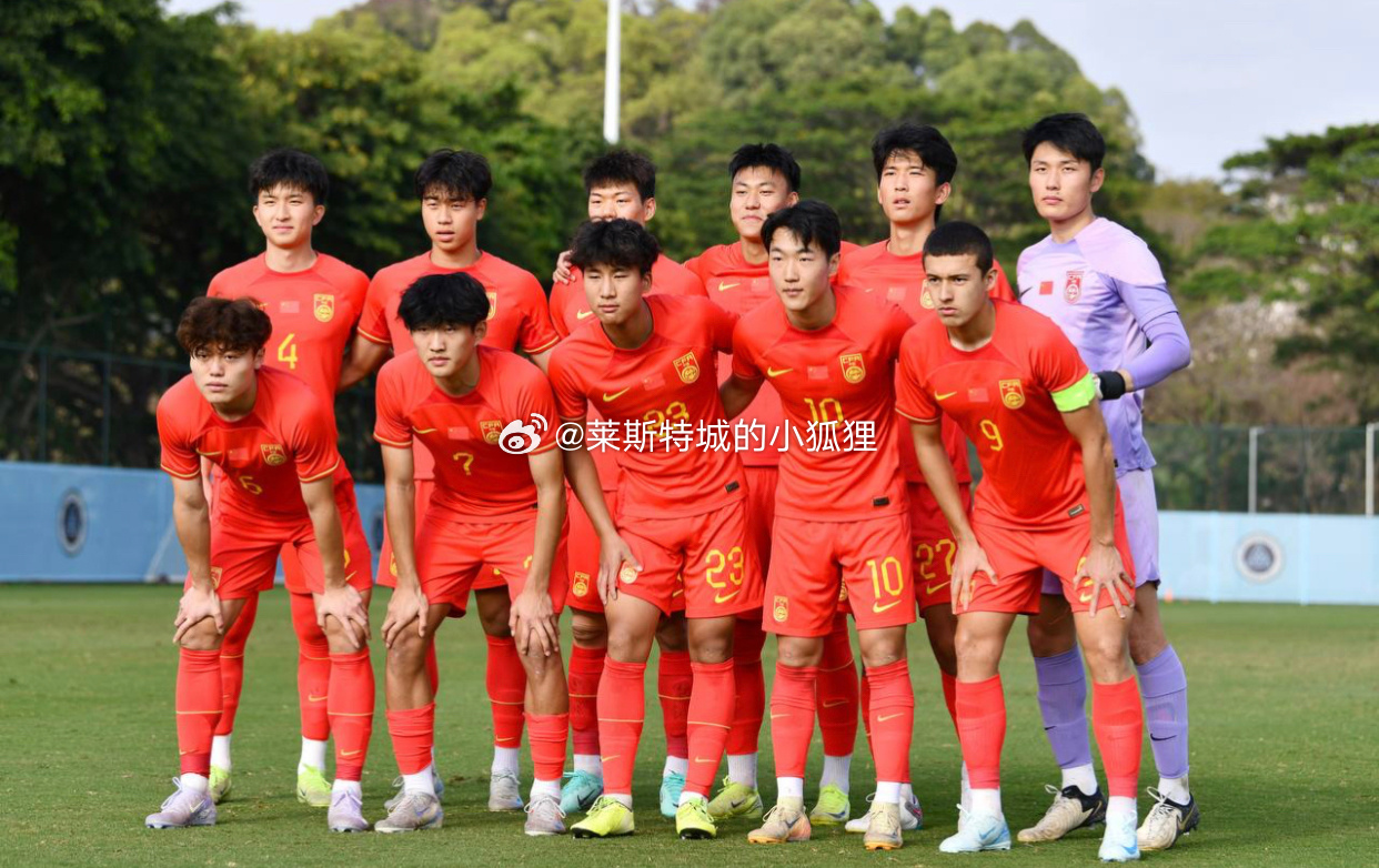  第89、92分鐘連進兩球！中國U20國青2-2戰(zhàn)平烏茲別克斯坦U20