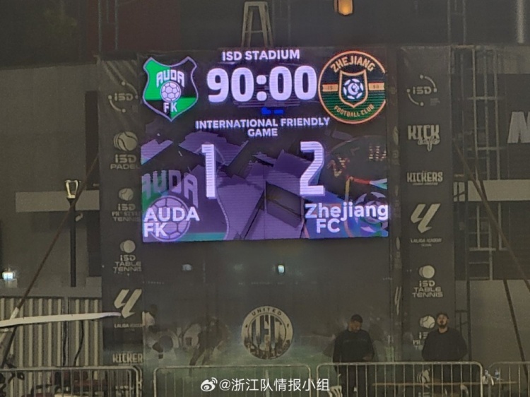  浙江隊2-1奧達(dá)獲阿聯(lián)酋拉練首勝，奧烏蘇、埃弗拉破門