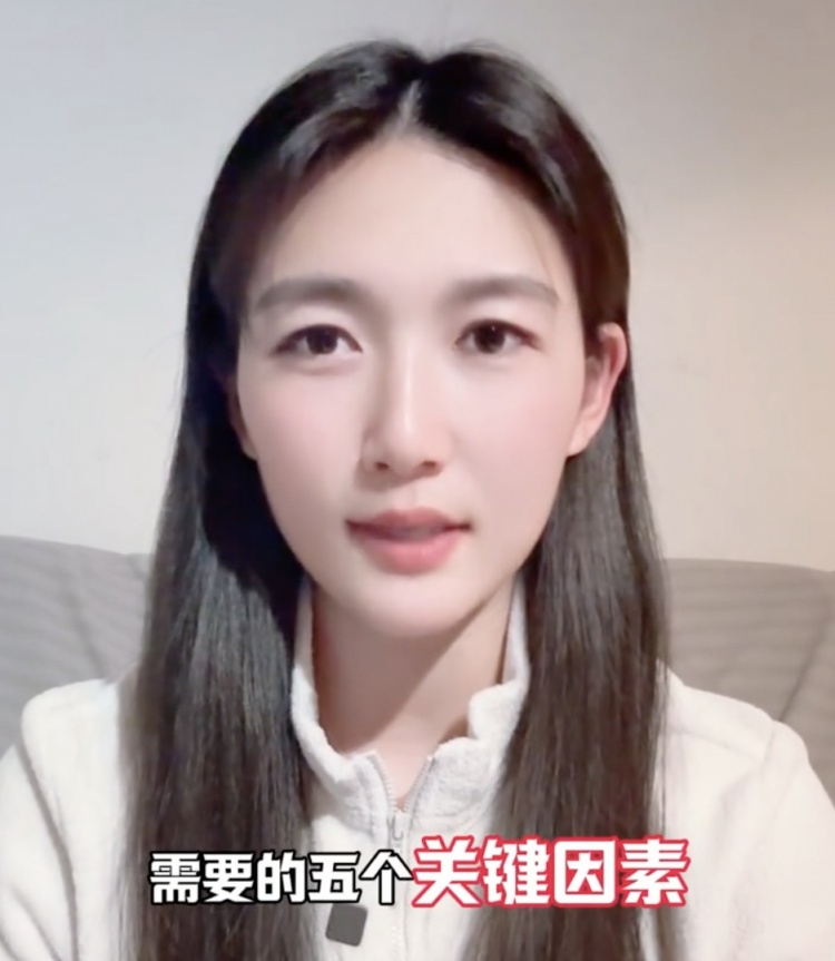  如何成優(yōu)秀球員？楊莉娜：技術、體能、心理、經(jīng)驗等全方面發(fā)展