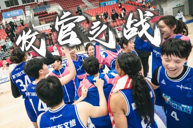  免費觀賽！廈門環(huán)東文旅 WCBA 主場收官之戰(zhàn)，等你來燃爆！