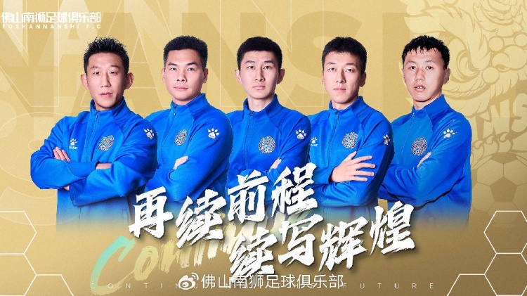  官宣 | 張興博、楊超、李博文、常飛亞、姚璽龍續(xù)約