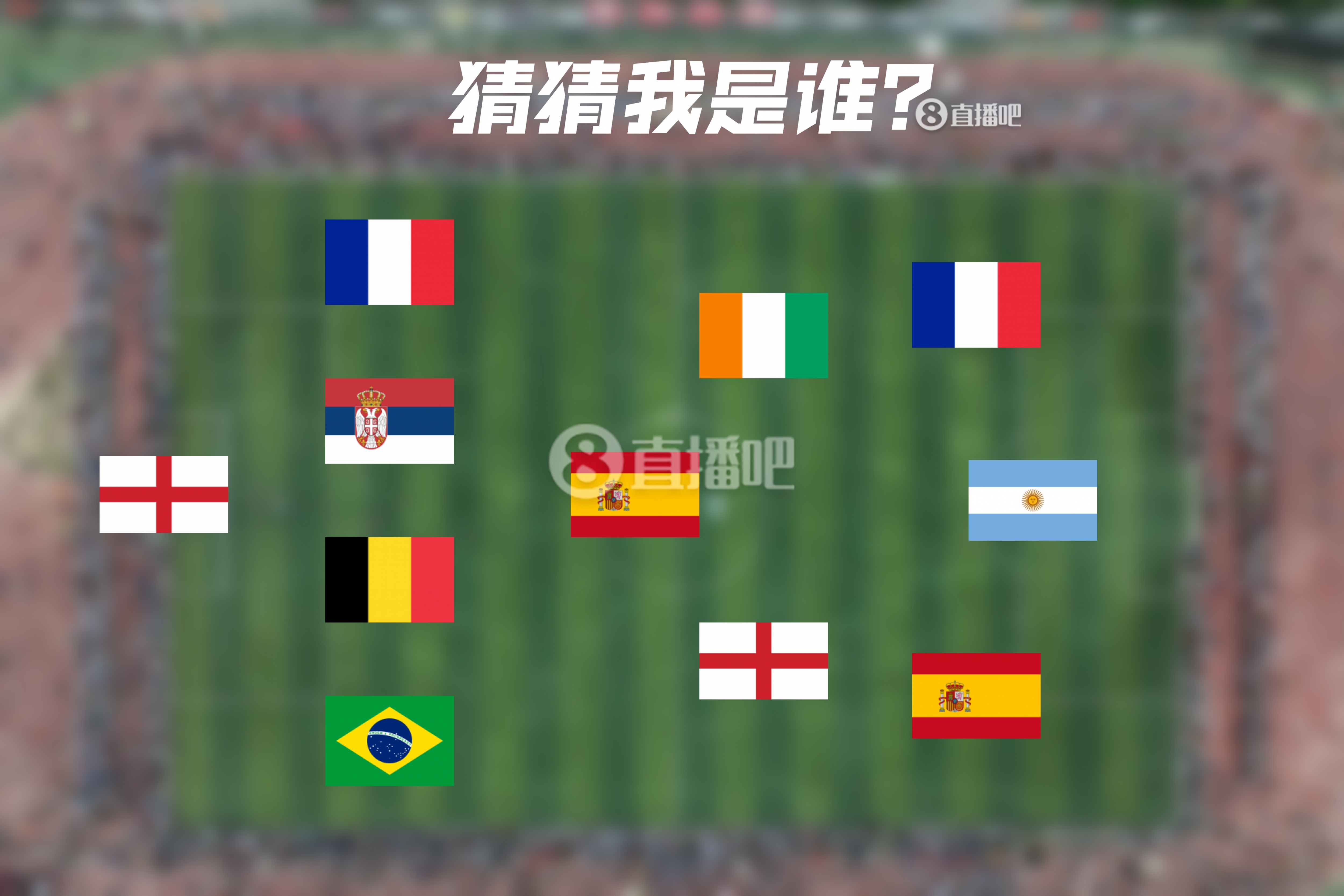  How old are you！明日曼城連續(xù)4年遇皇馬，猜猜看首次見面的11人