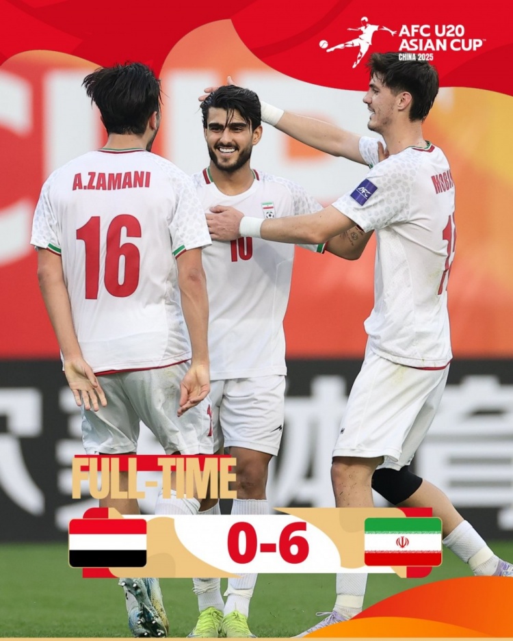 U20亞洲杯C組：伊朗6-0大勝也門，小組賽豪取兩連勝