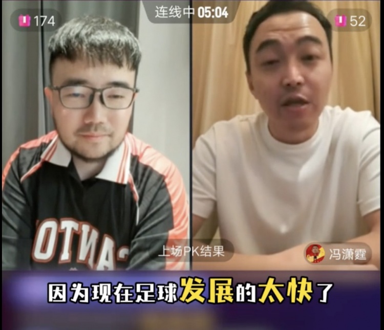  85國青和這屆國青誰更強？馮瀟霆：這屆更難，現在足球發(fā)展太快