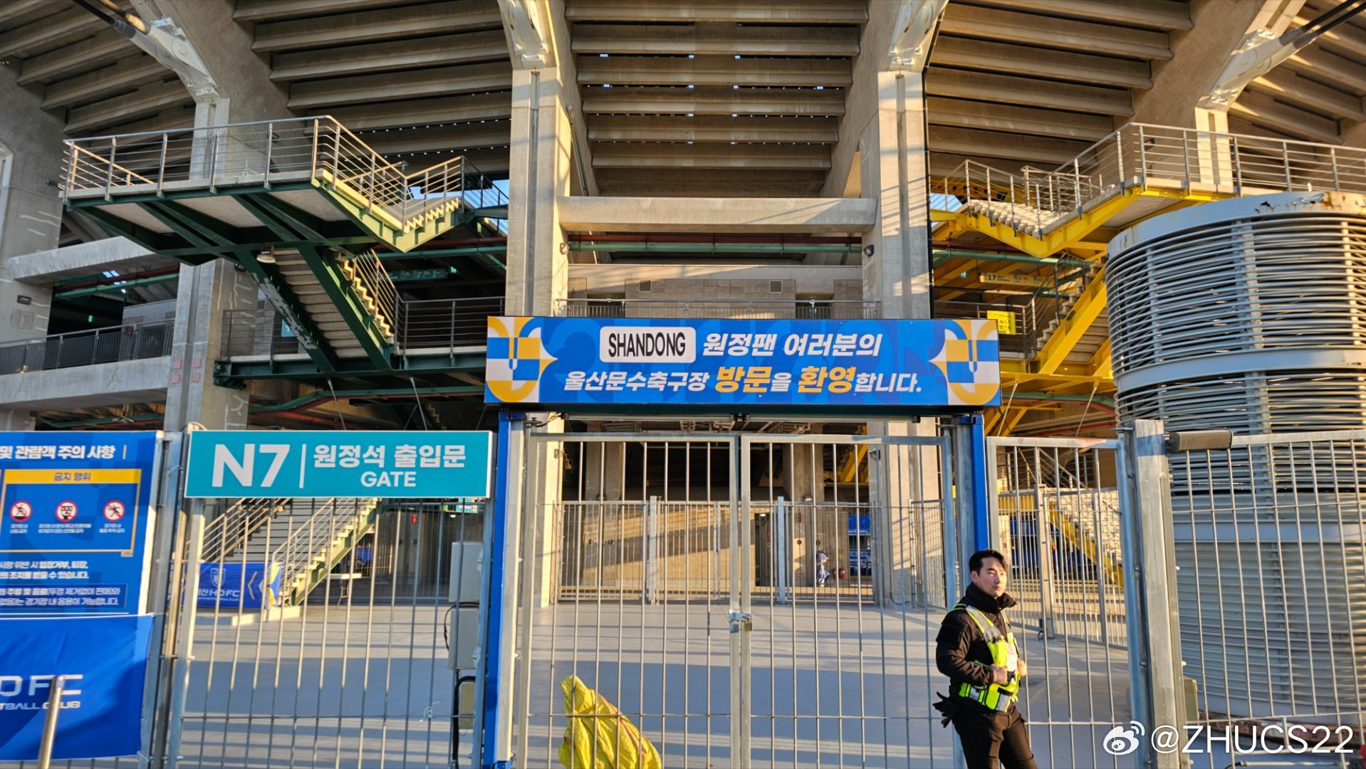  博主：蔚山現(xiàn)場(chǎng)工作人員、轉(zhuǎn)播車(chē)、安保在準(zhǔn)備撤場(chǎng)，場(chǎng)外一片安靜