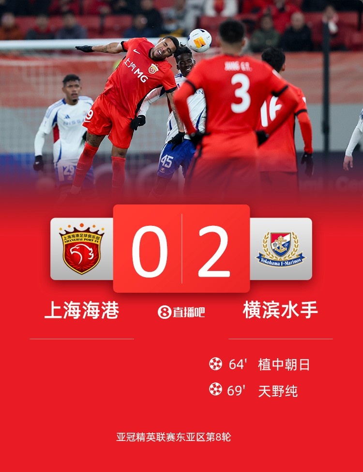  海港球員：上半年必須做好過苦日子準(zhǔn)備，看看夏窗有沒有調(diào)整機(jī)會(huì)