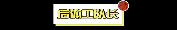  1勝31負(fù)，也能進(jìn)季后賽？