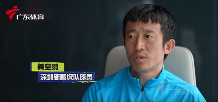  姜至鵬：現(xiàn)在這個年齡賽后恢復(fù)不容易，給年輕球員正向的指引