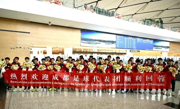  成都U15隊結(jié)束26天巴西交流集訓(xùn)，奪得“Aice Cup”錦標(biāo)賽冠軍