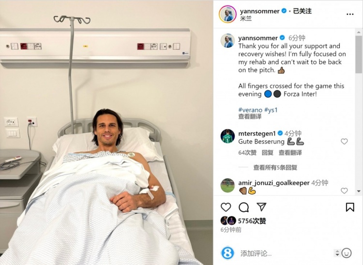  索默社媒曬照：感謝大家的支持和祝福，我專注于康復(fù)