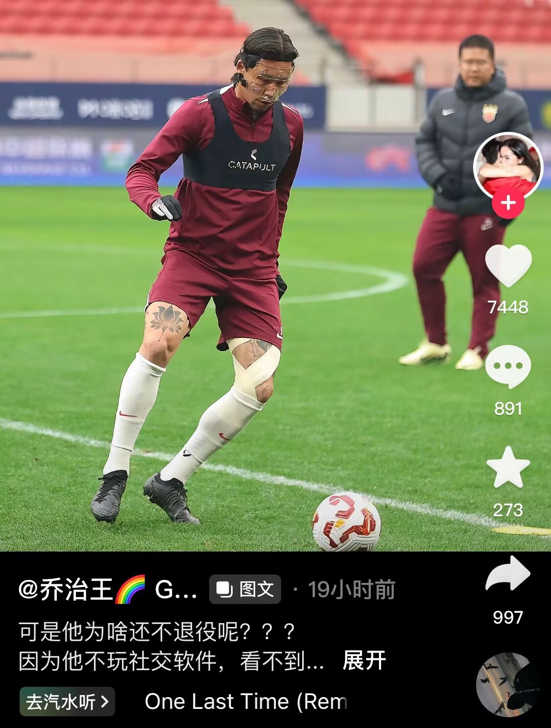  感人肺腑！張琳芃妻子曬照：可是他為啥還不退役呢？？？