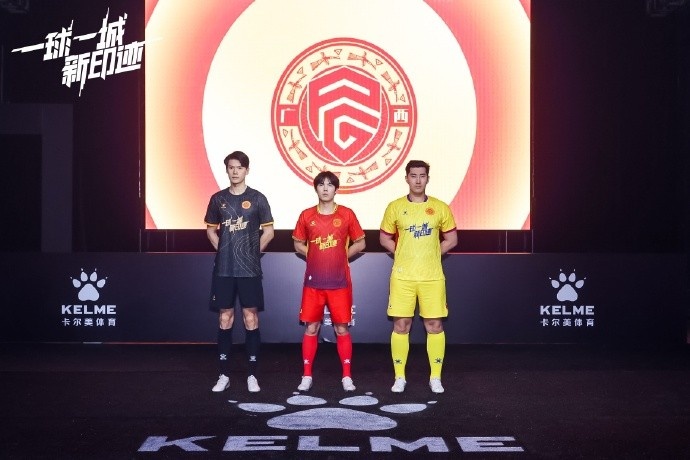  全新戰(zhàn)袍，榮耀啟程｜廣西平果足球俱樂部2025賽季球衣正式發(fā)布！