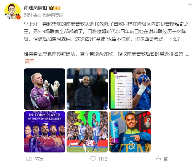  詹?。汗烙嬍ネ搅舨蛔±匪勾鸂枺袪栁鲿紤]一下么？