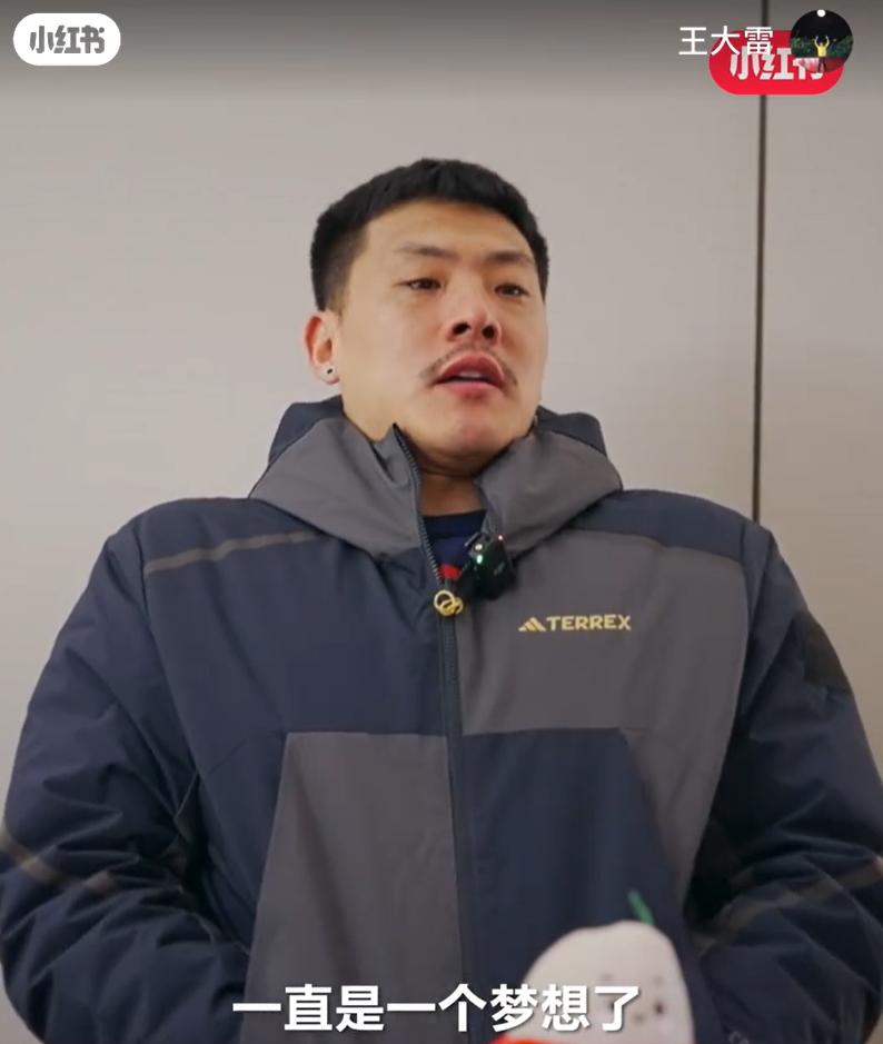  王大雷：留洋可能一直是夢(mèng)想了，個(gè)人角度來說是比較遺憾