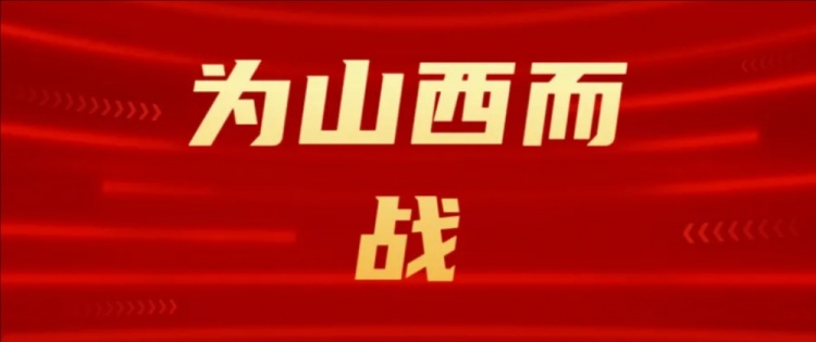  吧友們選幾號(hào)？山西崇德榮海發(fā)起新隊(duì)徽投票工作