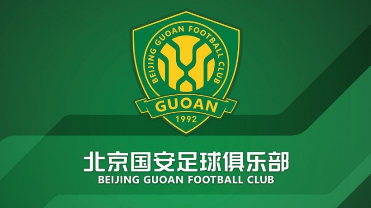  官方：國(guó)安簽約36名小球員，以南隊(duì)、北隊(duì)方式出戰(zhàn)12年齡段賽事