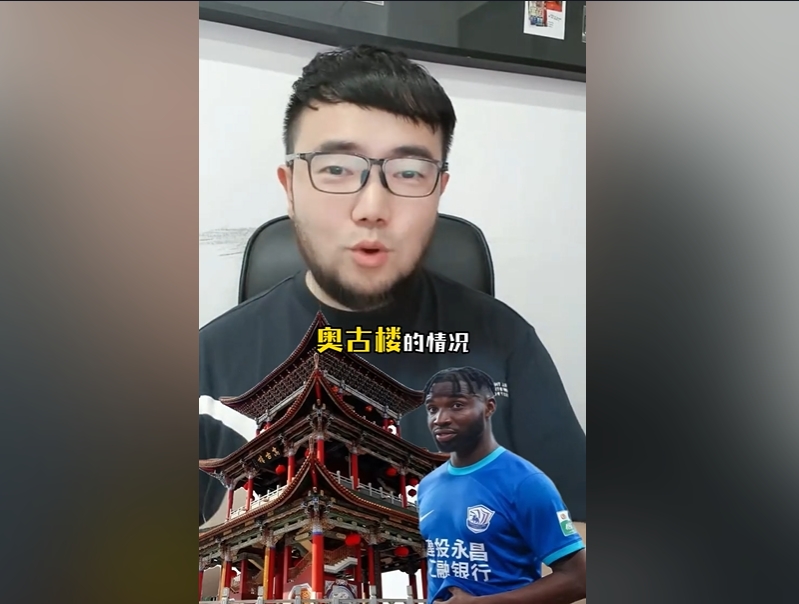  潘偉力：奧斯卡入籍缺少一些材料，因為民主剛果現(xiàn)在處于動蕩之中