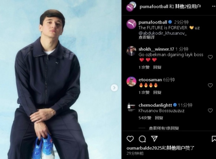  表現(xiàn)不俗！21歲曼城后衛(wèi)胡桑諾夫更新社媒：未來(lái)永無(wú)止境