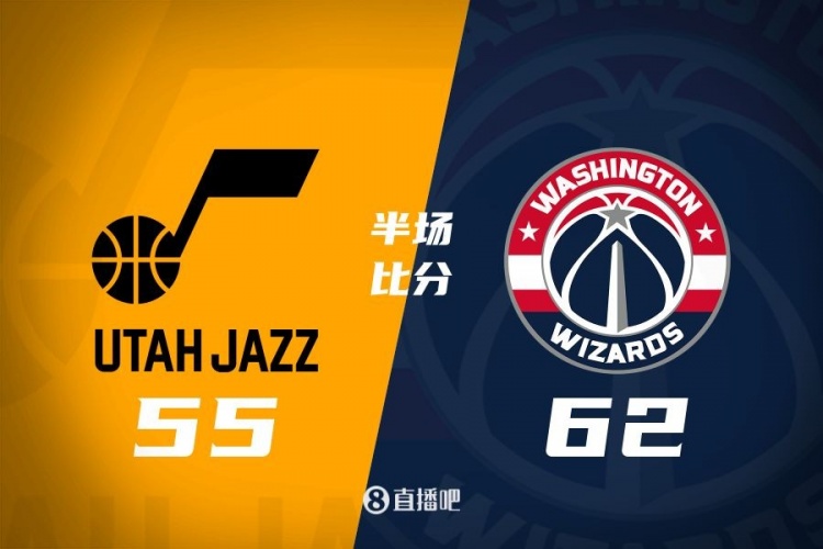  半場(chǎng)戰(zhàn)報(bào)：弗拉格之戰(zhàn)！薩爾16分 菲利波夫斯基15+5 奇才領(lǐng)先7分