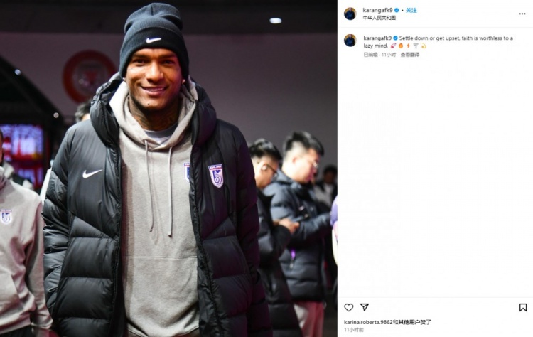  卡蘭加社媒“煲雞湯”：如果你內(nèi)心懶惰，那么信仰也毫無意義