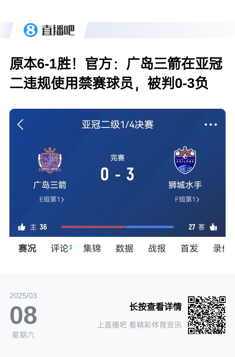  今日趣圖：見過滕圣的賽后逆轉(zhuǎn)，但賽后連入8球逆轉(zhuǎn)你見過嗎?