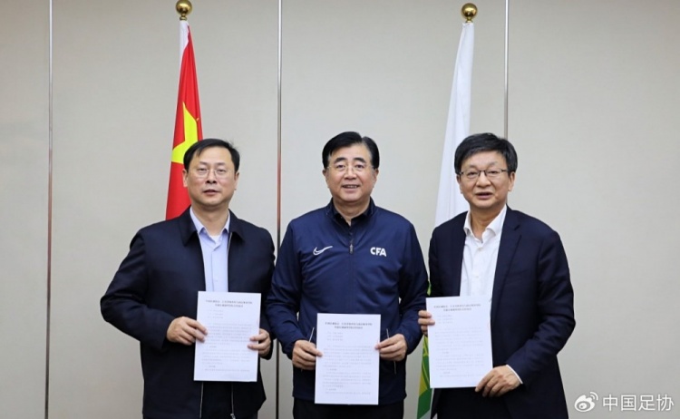  中國足協(xié)、江蘇省體育局、南京體育學(xué)院簽約共建足球裁判學(xué)院