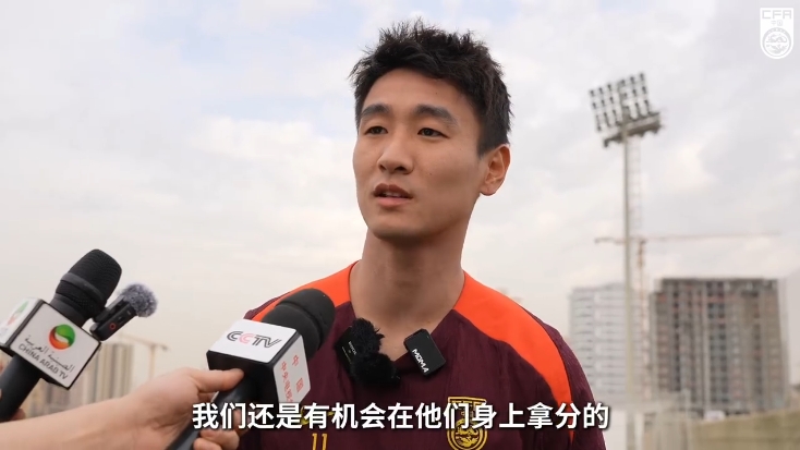  韋世豪：沙特在這個組不算超一流，我們還是有機(jī)會在他們身上拿分