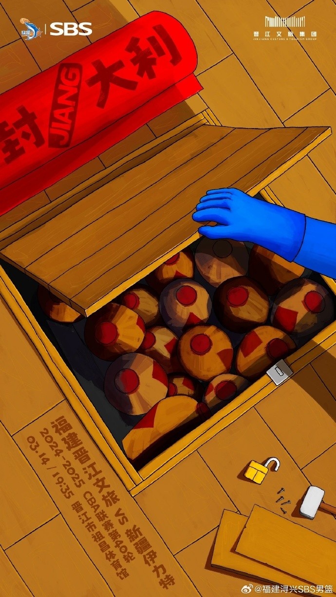  封JIANG大利！乘勢(shì)而上 明晚再戰(zhàn)新疆隊(duì)