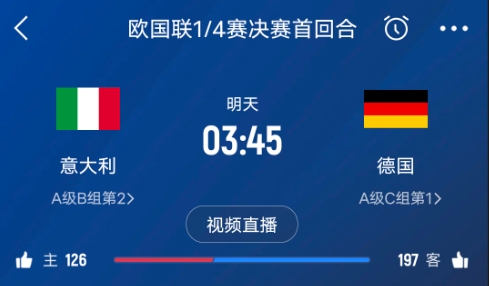  德天空預(yù)測德國隊首發(fā)陣容：基米希、穆西亞拉、薩內(nèi)、呂迪格在列