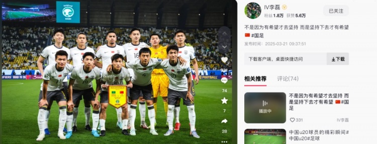  李磊發(fā)文：不是因?yàn)橛邢Ｍ湃?jiān)持，而是堅(jiān)持下去才有希望