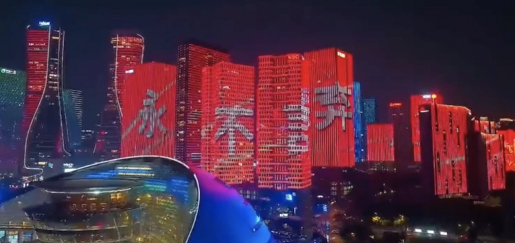  主場氛圍拉滿！杭州全城掀起“中國紅”燈光秀，為國足助威